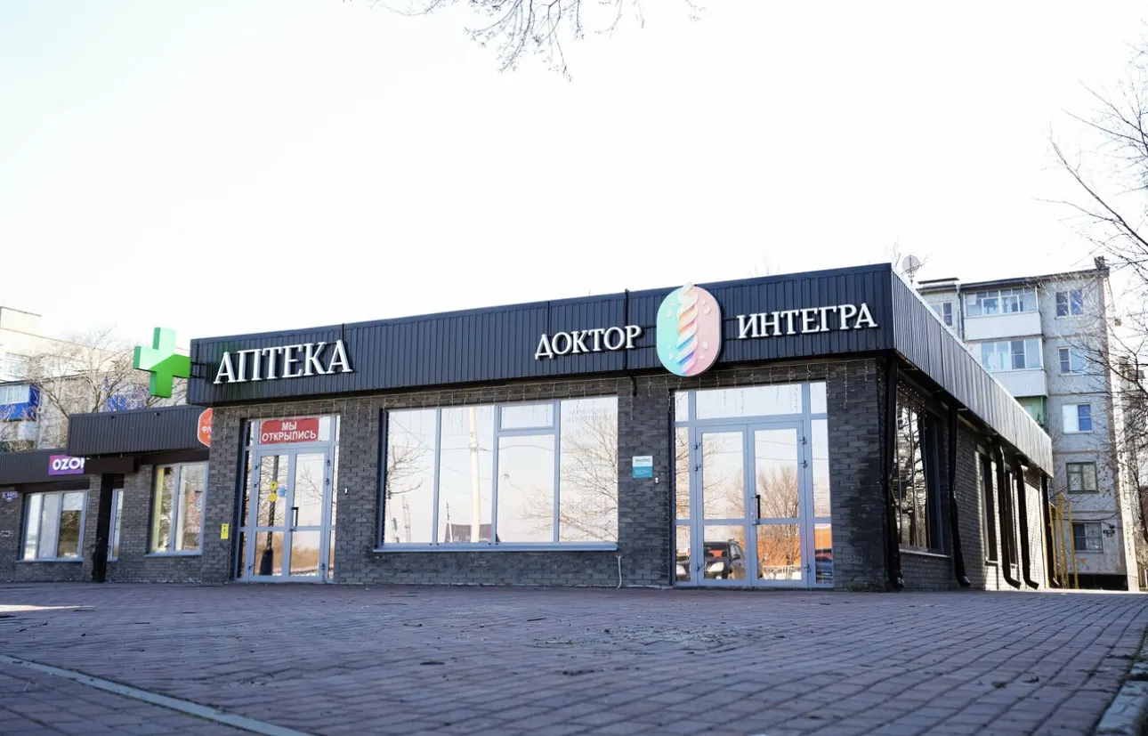Фасад медицинского центра «Доктор Интегра», Невинномысск, бул. Мира, 40В